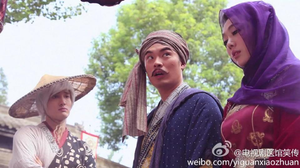 Yi Guan Xiao Zhuan 《医馆笑传》 2015 part3