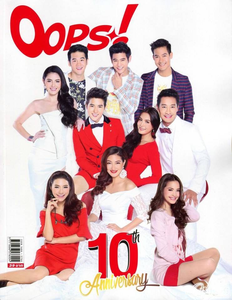 OOPS! Magazine no.241 November 2014