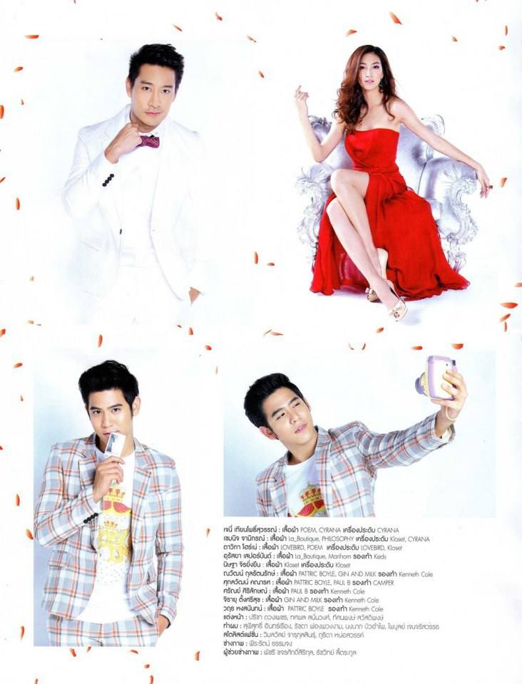 OOPS! Magazine no.241 November 2014