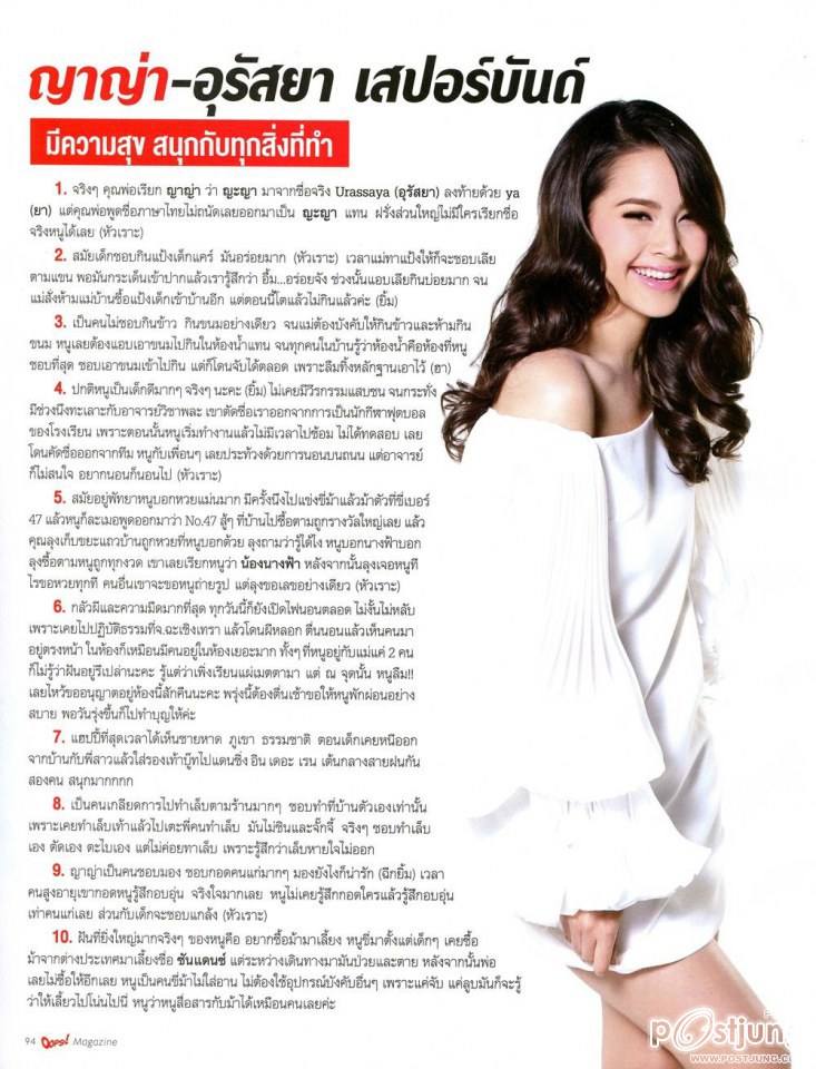 OOPS! Magazine no.241 November 2014