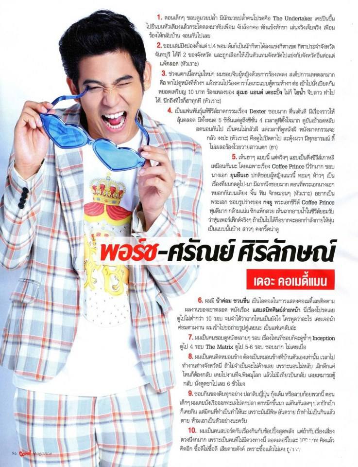 OOPS! Magazine no.241 November 2014