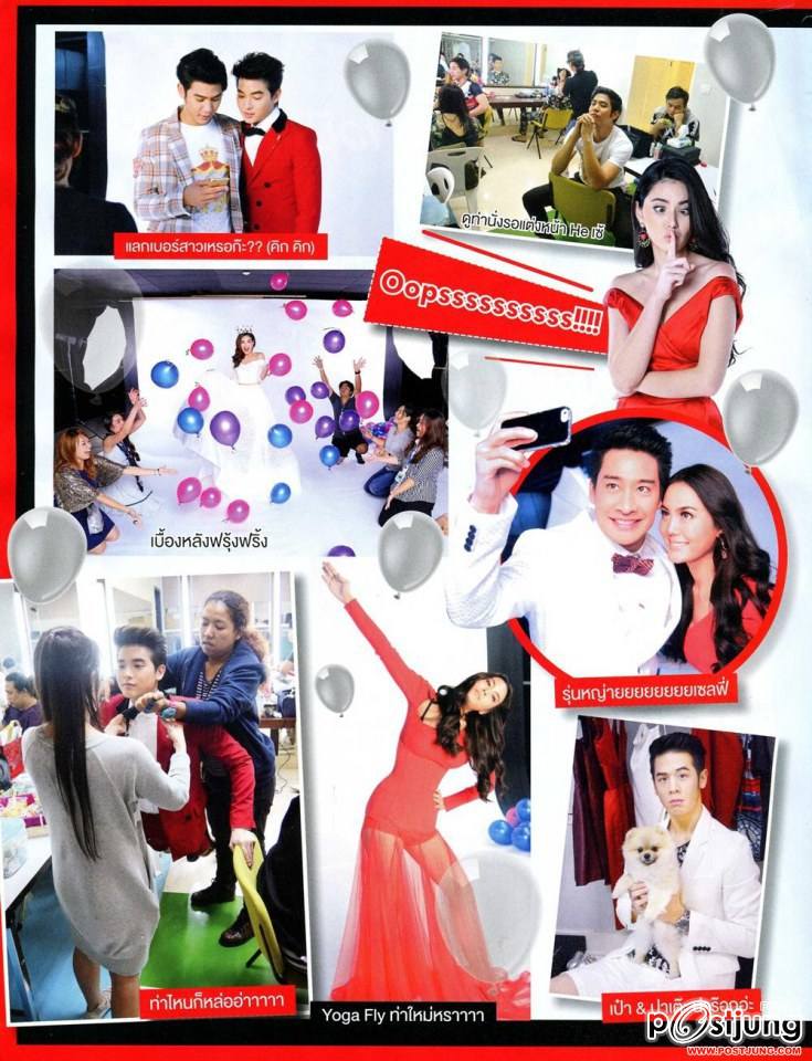 OOPS! Magazine no.241 November 2014