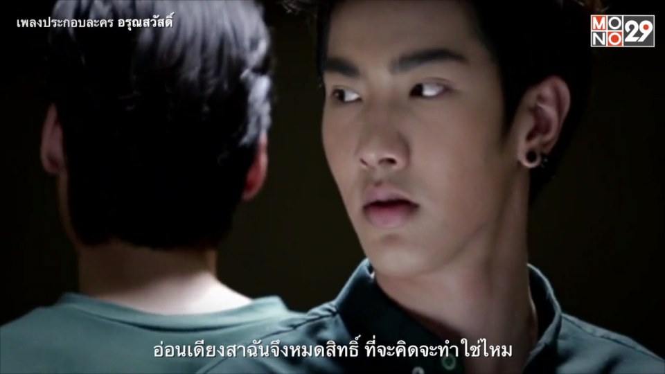 ใต้ฟ้าเดียวกัน เพลงประกอบละครอรุณสวัสดิ์