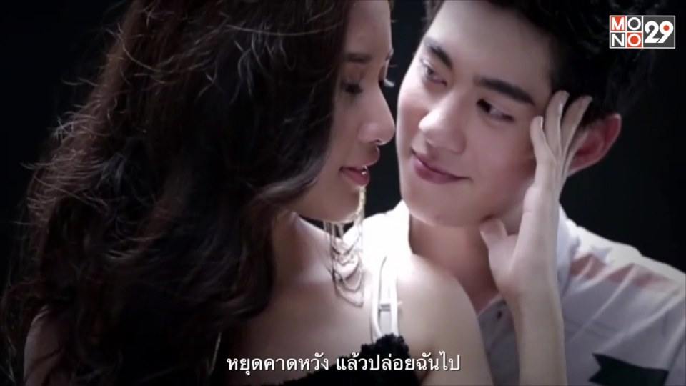 ใต้ฟ้าเดียวกัน เพลงประกอบละครอรุณสวัสดิ์