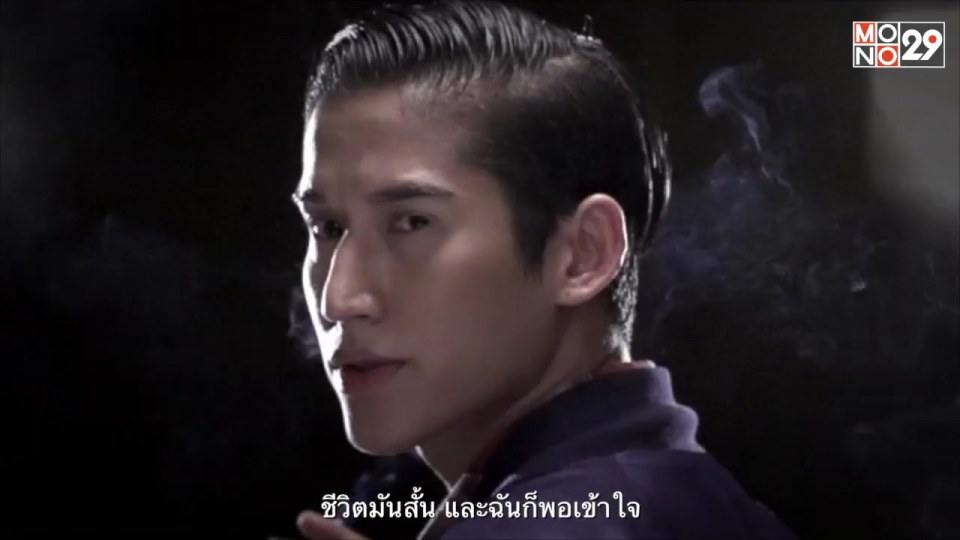 ใต้ฟ้าเดียวกัน เพลงประกอบละครอรุณสวัสดิ์