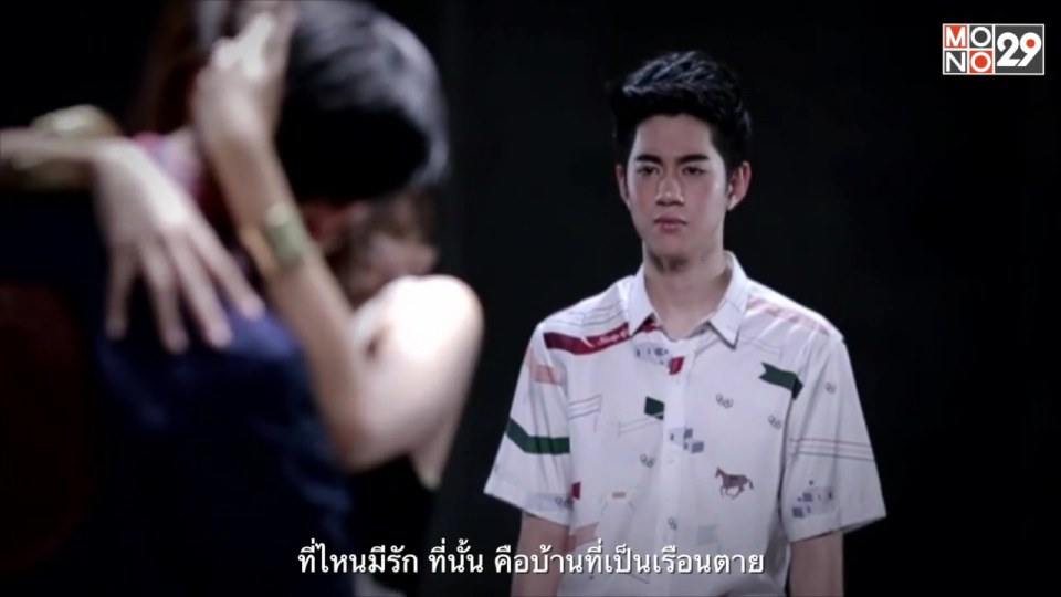 ใต้ฟ้าเดียวกัน เพลงประกอบละครอรุณสวัสดิ์