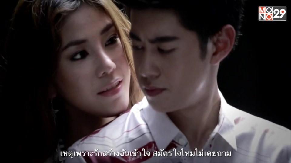 ใต้ฟ้าเดียวกัน เพลงประกอบละครอรุณสวัสดิ์
