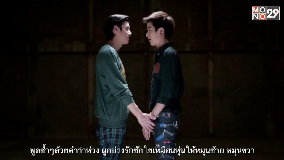 ใต้ฟ้าเดียวกัน เพลงประกอบละครอรุณสวัสดิ์