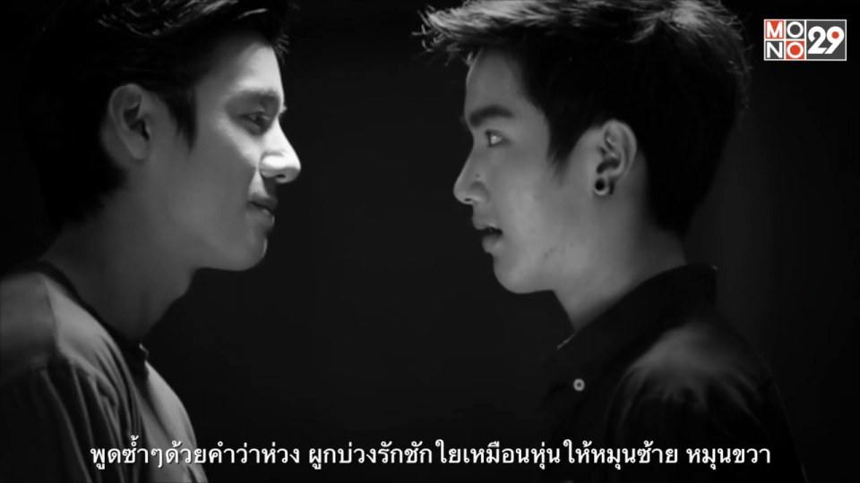 ใต้ฟ้าเดียวกัน เพลงประกอบละครอรุณสวัสดิ์