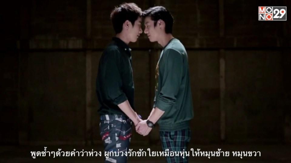 ใต้ฟ้าเดียวกัน เพลงประกอบละครอรุณสวัสดิ์