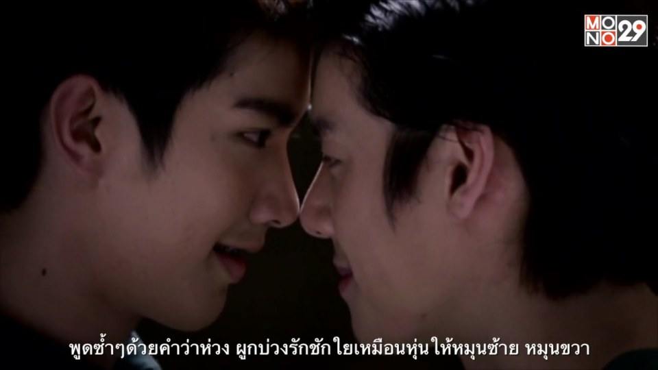 ใต้ฟ้าเดียวกัน เพลงประกอบละครอรุณสวัสดิ์