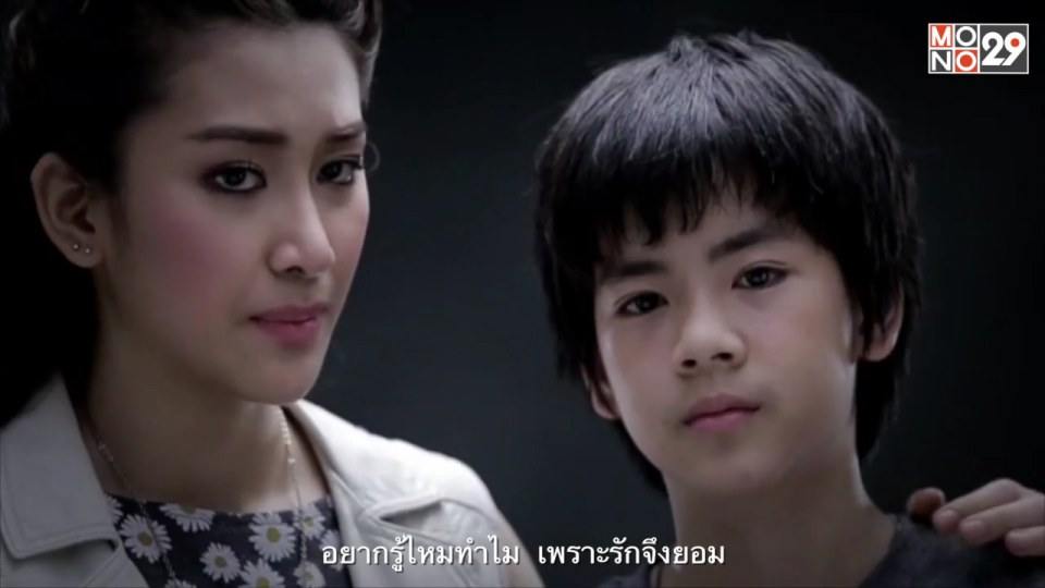 ใต้ฟ้าเดียวกัน เพลงประกอบละครอรุณสวัสดิ์