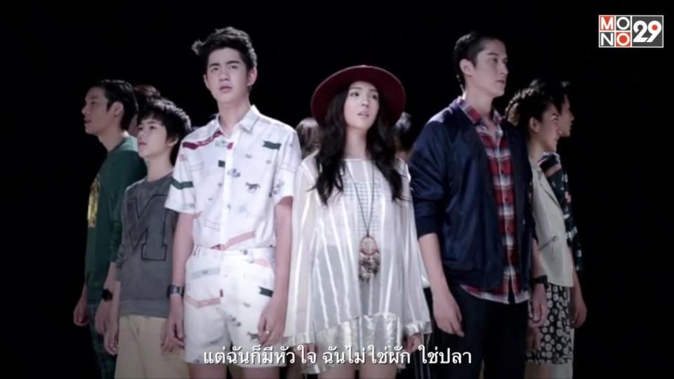 ใต้ฟ้าเดียวกัน เพลงประกอบละครอรุณสวัสดิ์