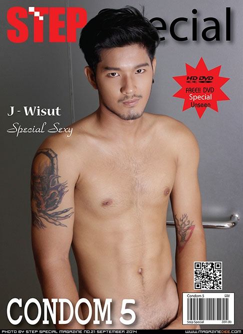 เจ วิสุทธิ์ - Condom 5 - Step Special vol.5 no.21