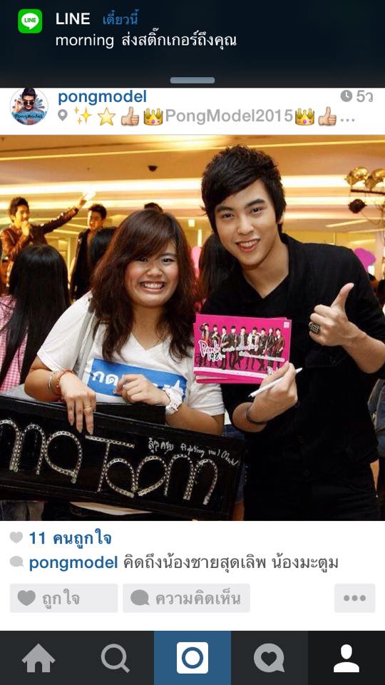 Cleo Bachelor Thailand 2014