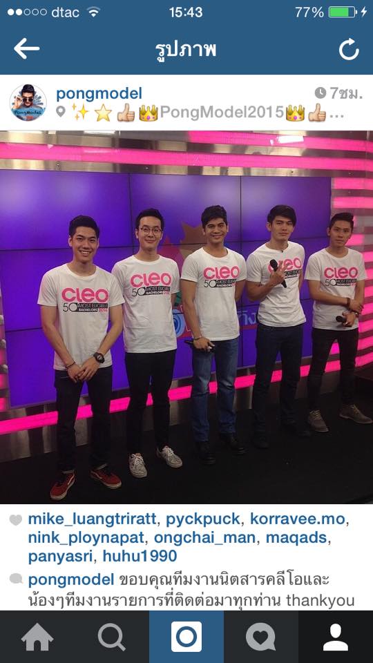 Cleo Bachelor Thailand 2014