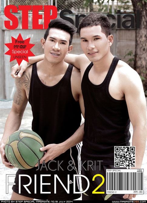 Jack and Krit - Friend 2 - Step Special vol.5 no.19