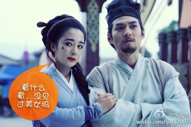 《新萧十一郎》 New Legend Xiao Shi Yi Lang 2015 part11