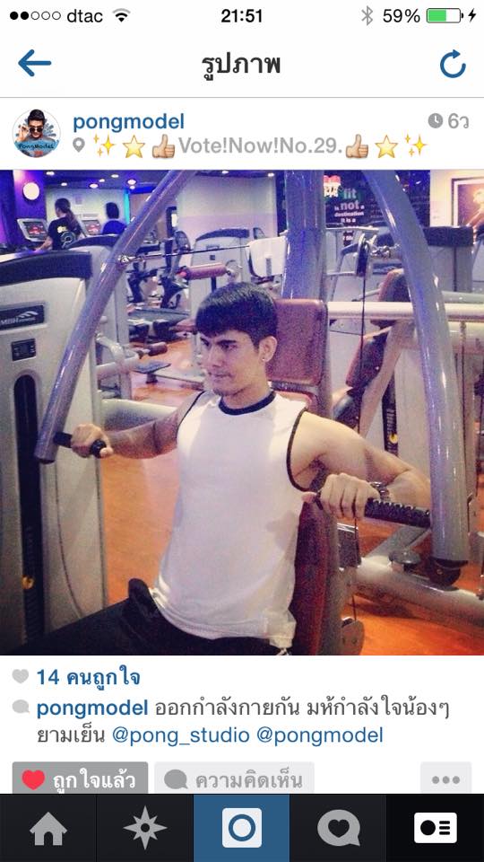 หนุ่ม Bachelor