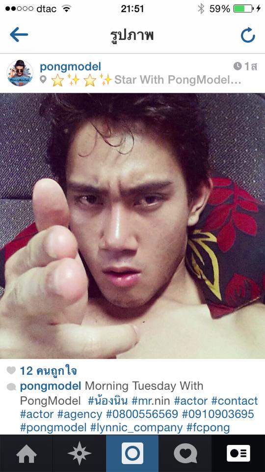 หนุ่ม Bachelor