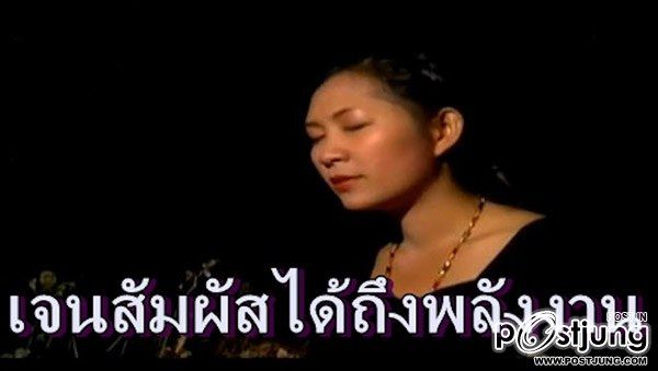ด่วน!!! เจน ญาณทิพย์ มาบอกปีหน้าระวังน้ำท่วมใหญ่ ใครมีข้อมูลบ้าง??