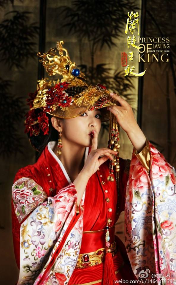 องค์หญิงหลันหลิง Princess Lan Ling 《兰陵王妃》2013-2014 part28