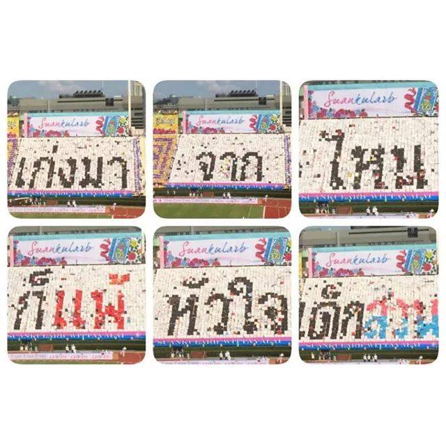 จตุรมิตรกับหนุ่มหล่อ อิอิ