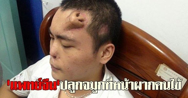 มาม่ะ ดูรูปแปลกกๆ...