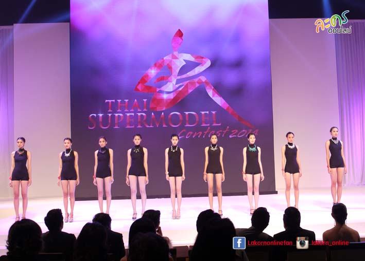 “เบนซ์-วิลาสินี” คว้าตำแหน่ง “ไทยซูเปอร์โมเดล 2014”