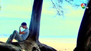 เเคปพราวตอนที่ 11 "สมชายชั้นรอนายอยู่นะ เเค่บอกรักชั้น ชั้นจะทิ้งทุกอย่างที่เป็นพราว"