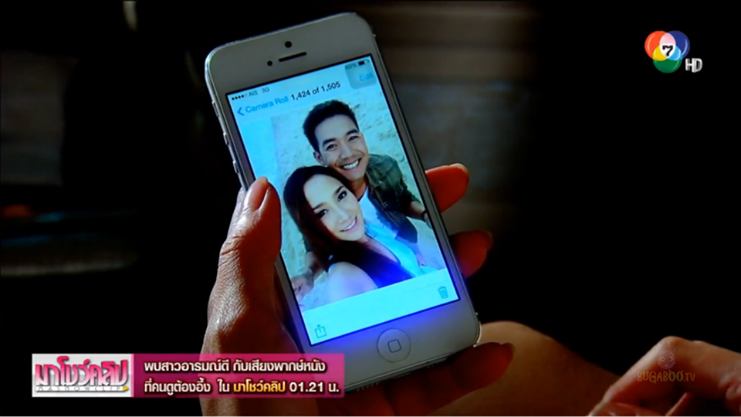 เเคปพราวตอนที่ 11 "สมชายชั้นรอนายอยู่นะ เเค่บอกรักชั้น ชั้นจะทิ้งทุกอย่างที่เป็นพราว"