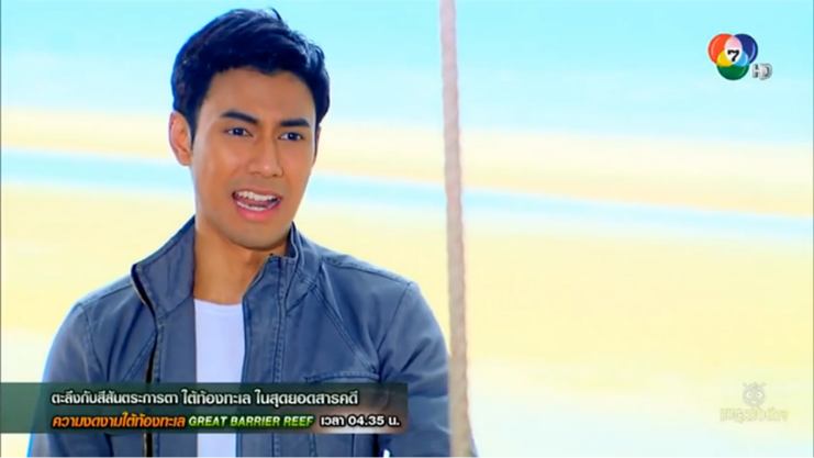 เเคปพราวตอนที่ 11 "สมชายชั้นรอนายอยู่นะ เเค่บอกรักชั้น ชั้นจะทิ้งทุกอย่างที่เป็นพราว"