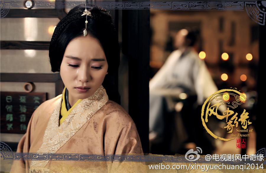 《风中奇缘》星月传奇 Ballad of the Desert 2014 part16