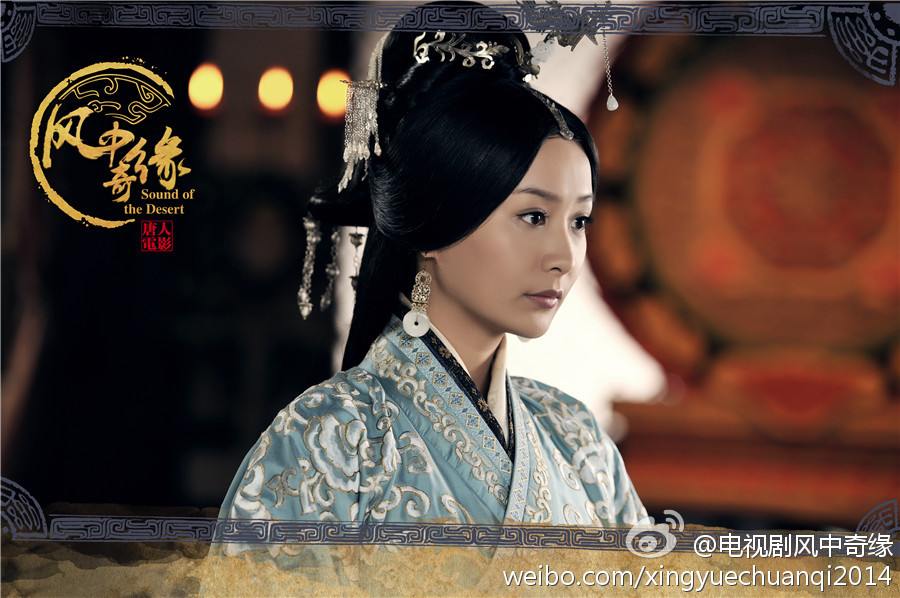 《风中奇缘》星月传奇 Ballad of the Desert 2014 part16