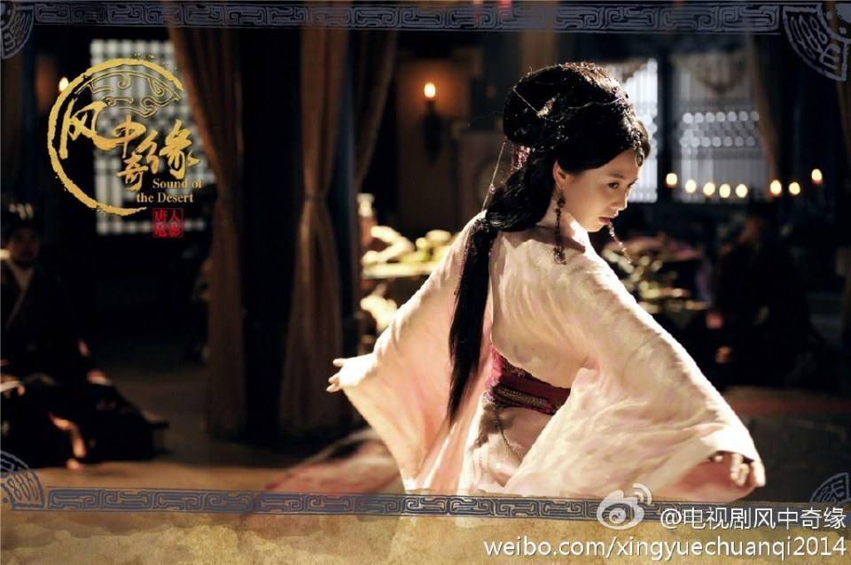 《风中奇缘》星月传奇 Ballad of the Desert 2014 part16