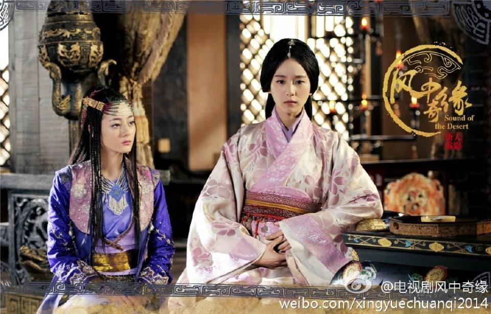 《风中奇缘》星月传奇 Ballad of the Desert 2014 part16