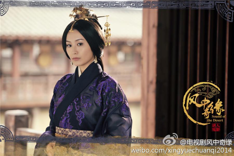 《风中奇缘》星月传奇 Ballad of the Desert 2014 part16