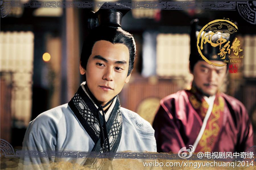 《风中奇缘》星月传奇 Ballad of the Desert 2014 part16
