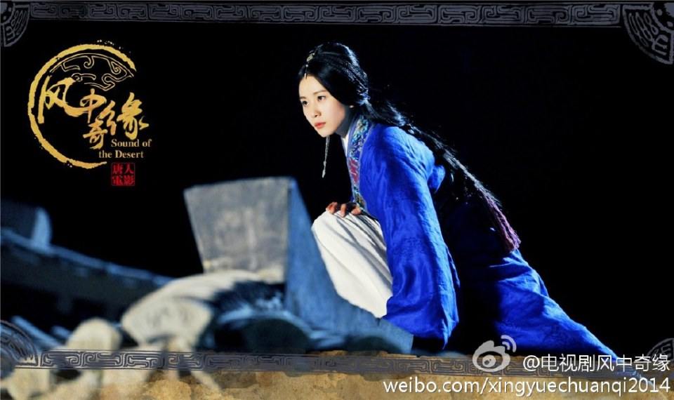 《风中奇缘》星月传奇 Ballad of the Desert 2014 part16
