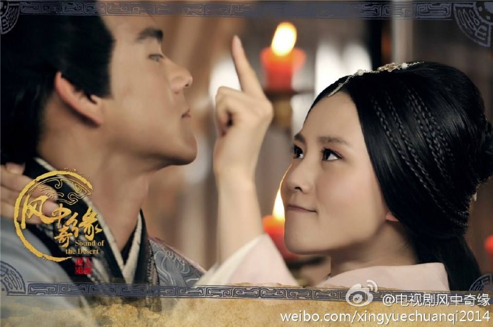 《风中奇缘》星月传奇 Ballad of the Desert 2014 part16
