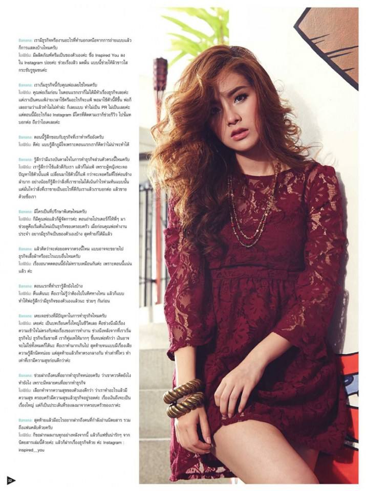 ใบเฟิร์น พิมพ์ชนก @ BaNANA Magazine issue 11 November 2014