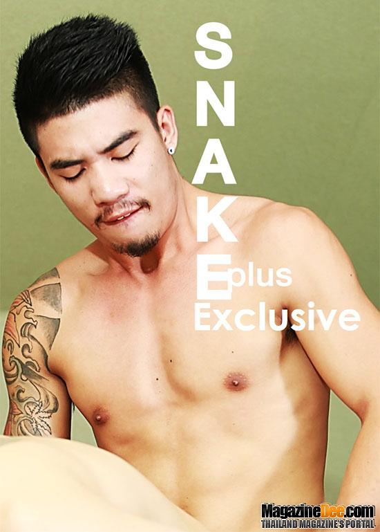 Ken and Je - Snake Plus Vol.2 No.19