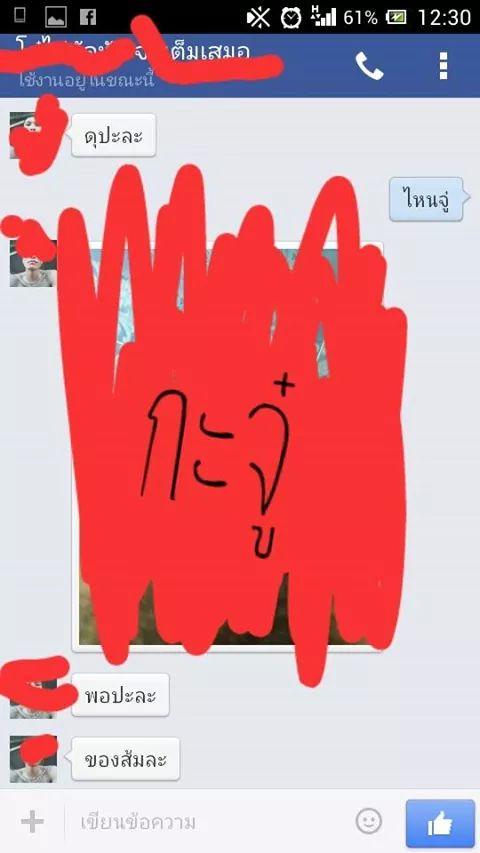 แล้วเธอก็เดินจากไปป์ 555