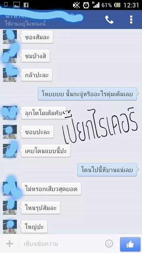 แล้วเธอก็เดินจากไปป์ 555