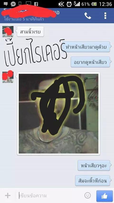 แล้วเธอก็เดินจากไปป์ 555
