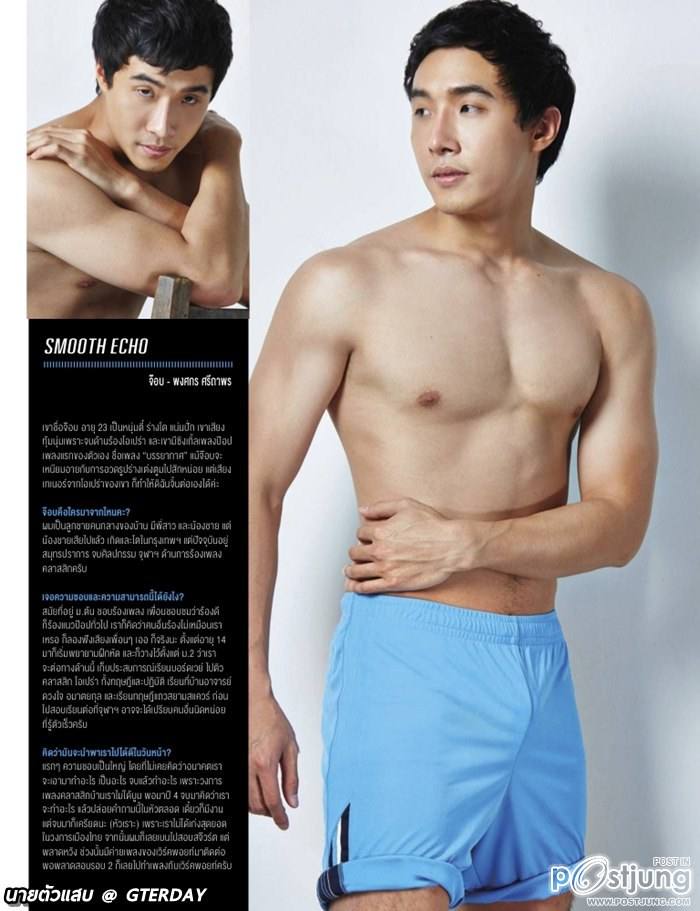 ATTITUDE vol.4 no.45 November 2014