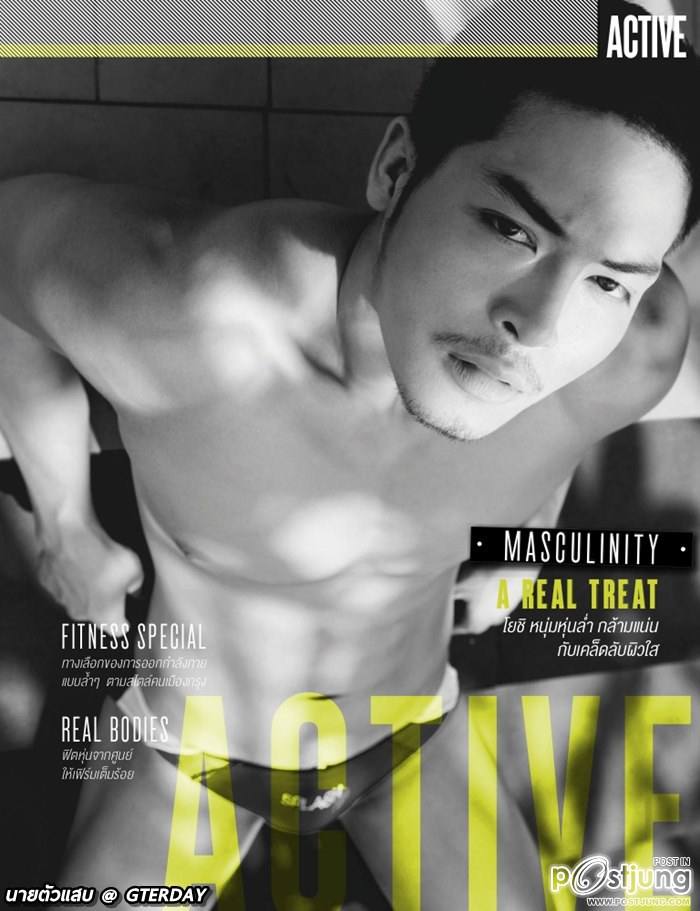 ATTITUDE vol.4 no.45 November 2014