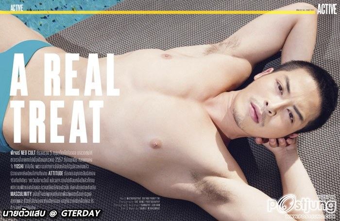 ATTITUDE vol.4 no.45 November 2014
