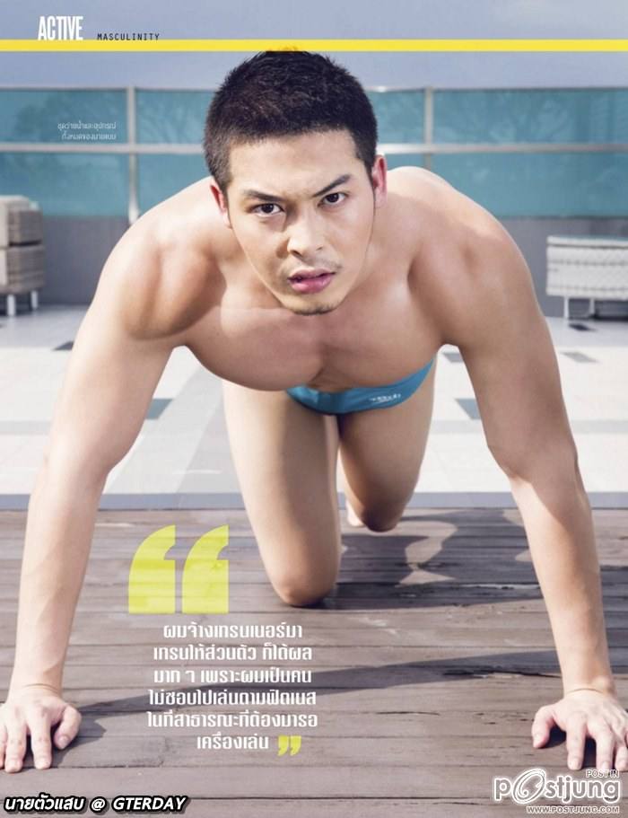 ATTITUDE vol.4 no.45 November 2014