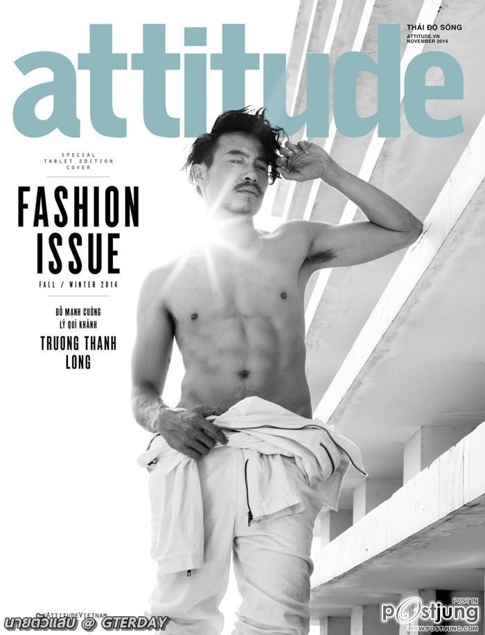 9 นายแบบ-เวียดนาม โชว์เป้าฟิต @ Attitude Vietnam